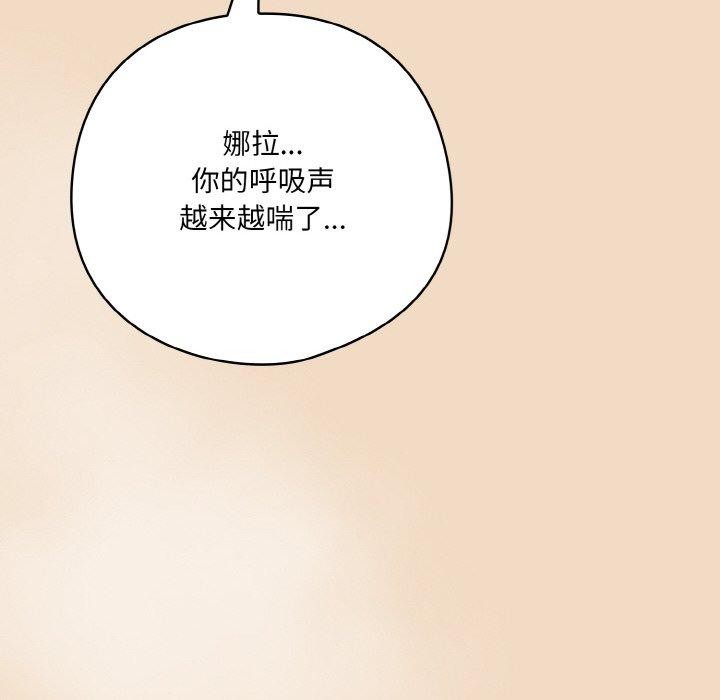 [韩国漫画] 喵来的恋爱 剧情,女学生#[191P]-162