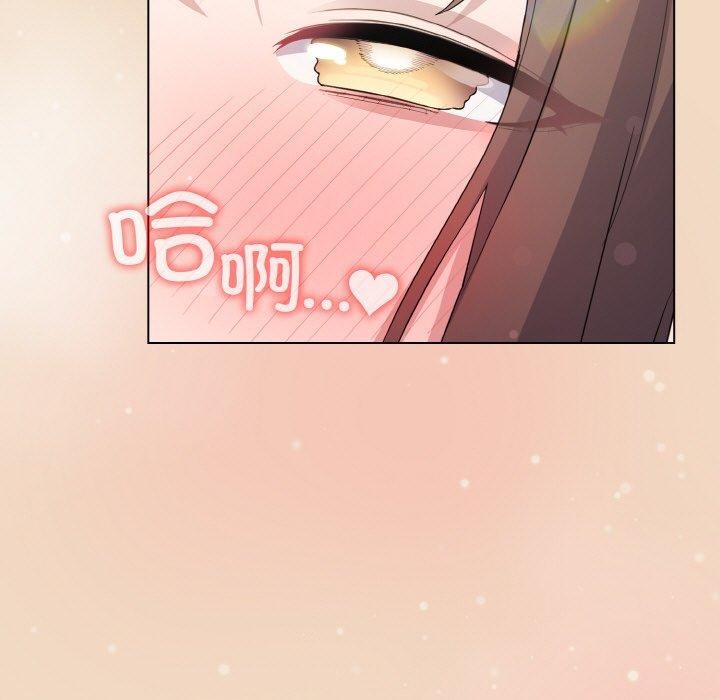[韩国漫画] 喵来的恋爱 剧情,女学生#[191P]-177