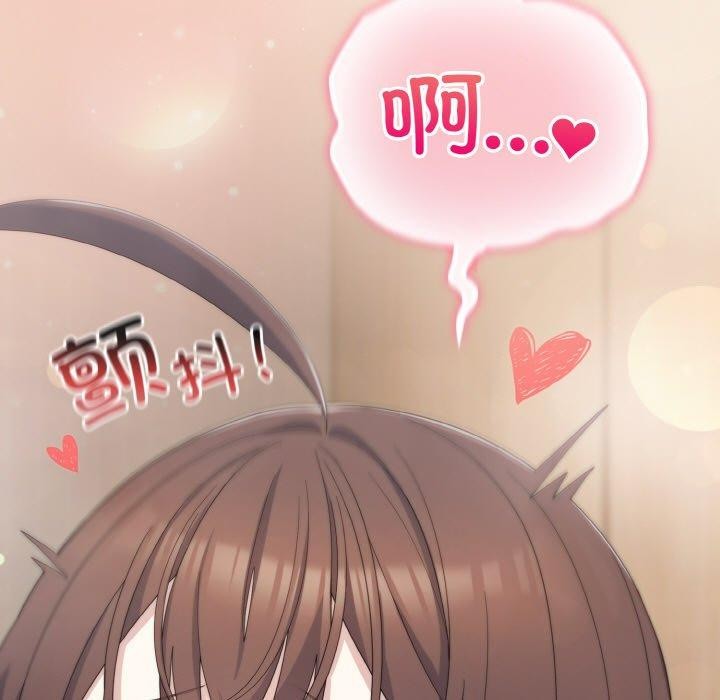 [韩国漫画] 喵来的恋爱 剧情,女学生#[191P]-179