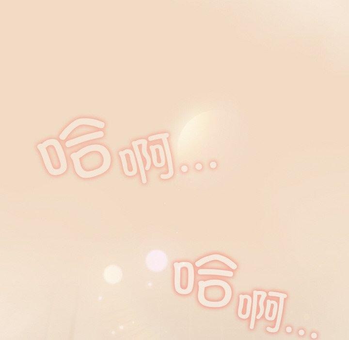 [韩国漫画] 喵来的恋爱 剧情,女学生#[191P]-18
