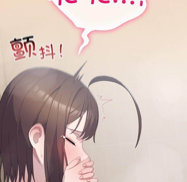[韩国漫画] 喵来的恋爱 剧情,女学生#[191P]-32