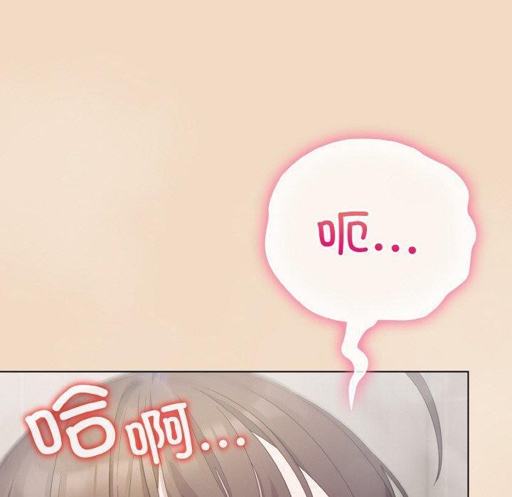 [韩国漫画] 喵来的恋爱 剧情,女学生#[191P]-50