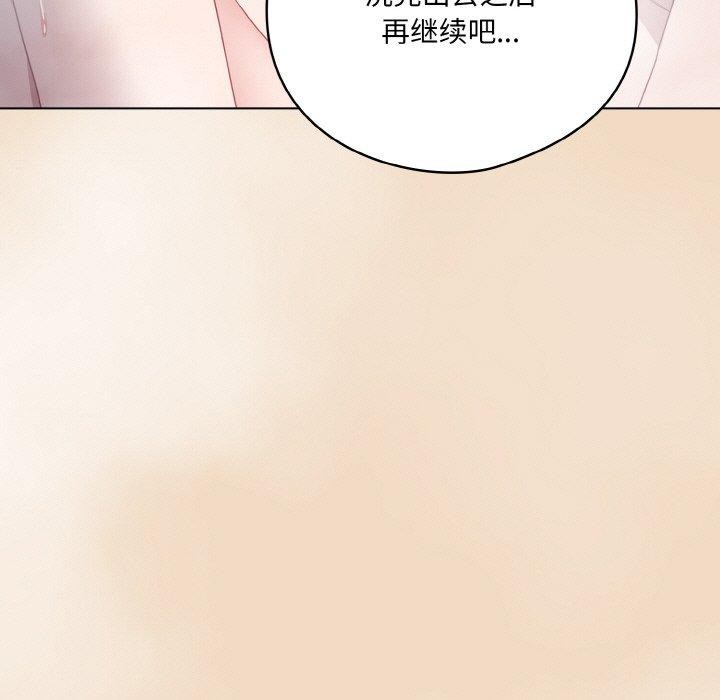 [韩国漫画] 喵来的恋爱 剧情,女学生#[191P]-55