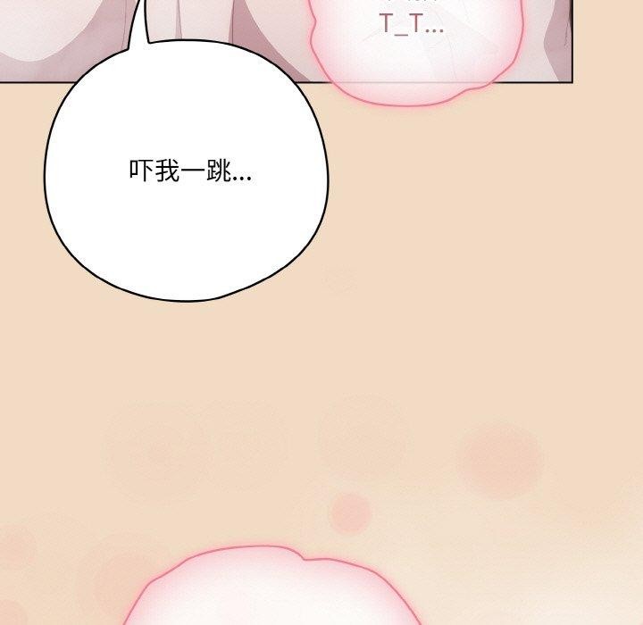 [韩国漫画] 喵来的恋爱 剧情,女学生#[191P]-57