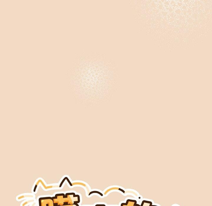[韩国漫画] 喵来的恋爱 剧情,女学生#[191P]-64