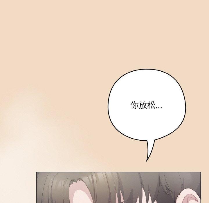[韩国漫画] 喵来的恋爱 剧情,女学生#[191P]-66