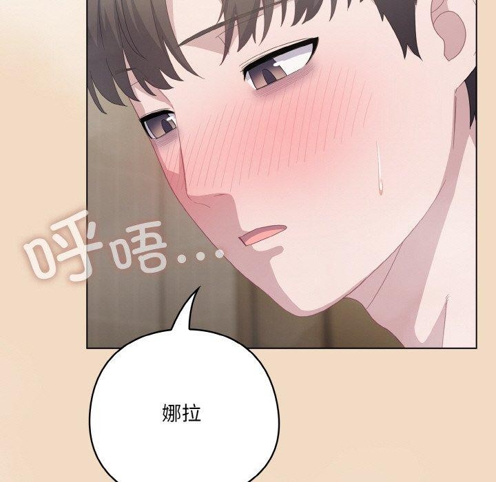 [韩国漫画] 喵来的恋爱 剧情,女学生#[191P]-67