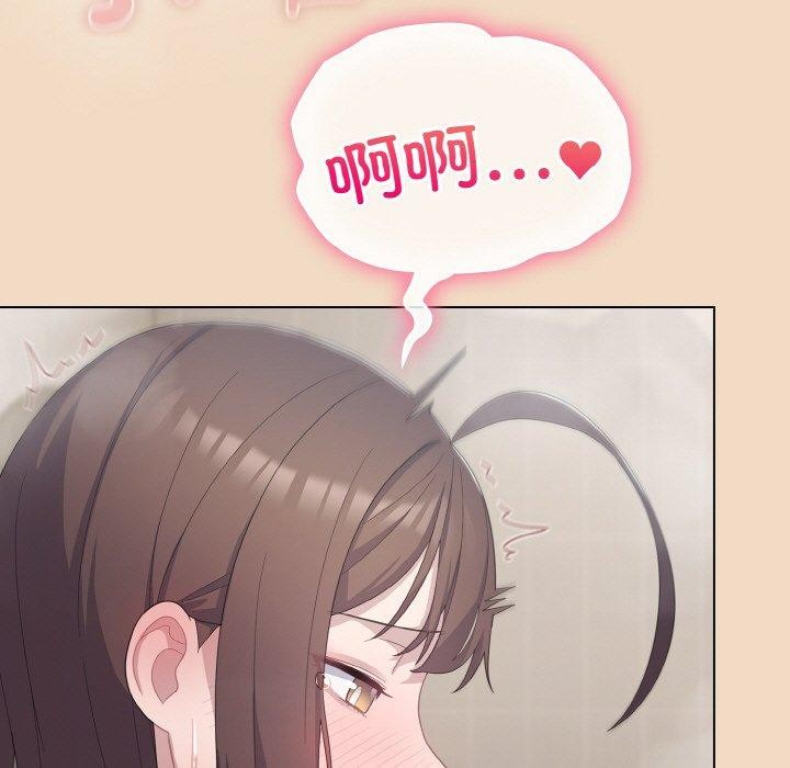 [韩国漫画] 喵来的恋爱 剧情,女学生#[191P]-7