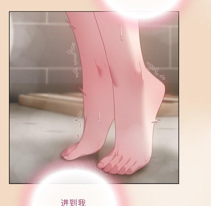 [韩国漫画] 喵来的恋爱 剧情,女学生#[191P]-77