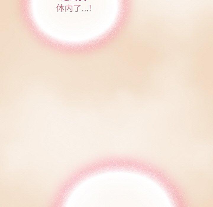 [韩国漫画] 喵来的恋爱 剧情,女学生#[191P]-78