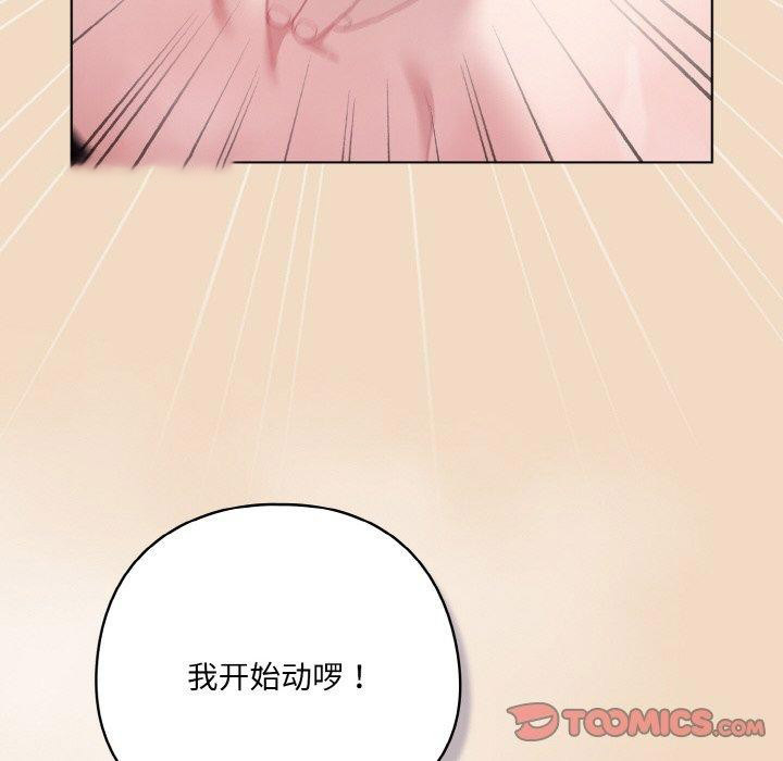 [韩国漫画] 喵来的恋爱 剧情,女学生#[191P]-84