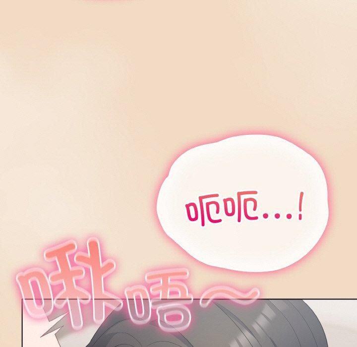 [韩国漫画] 喵来的恋爱 剧情,女学生#[191P]-9