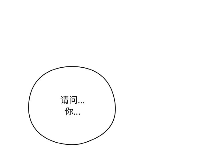 [韩国漫画] 喵来的恋爱 剧情,女学生#[217P]-1