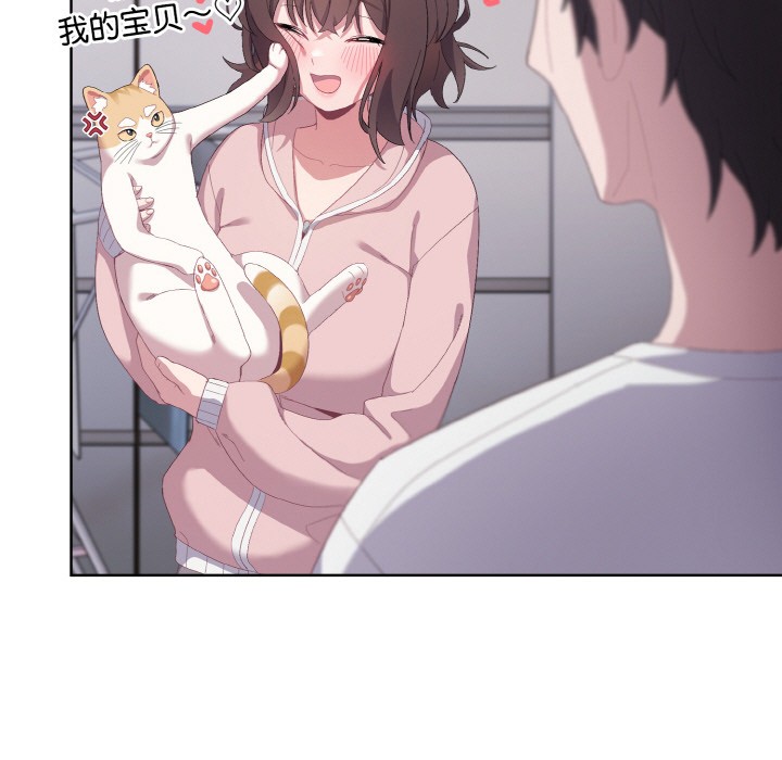 [韩国漫画] 喵来的恋爱 剧情,女学生#[217P]-125