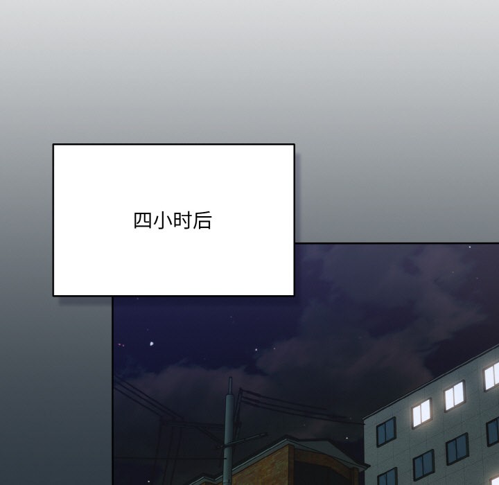 [韩国漫画] 喵来的恋爱 剧情,女学生#[217P]-21