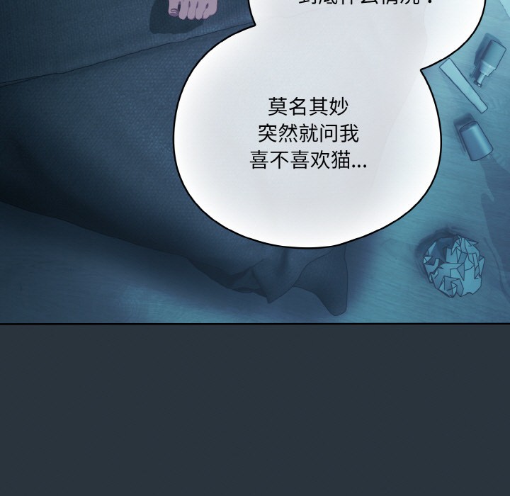 [韩国漫画] 喵来的恋爱 剧情,女学生#[217P]-27