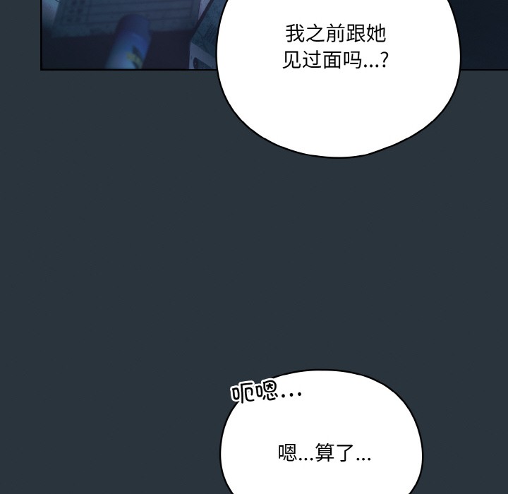 [韩国漫画] 喵来的恋爱 剧情,女学生#[217P]-32