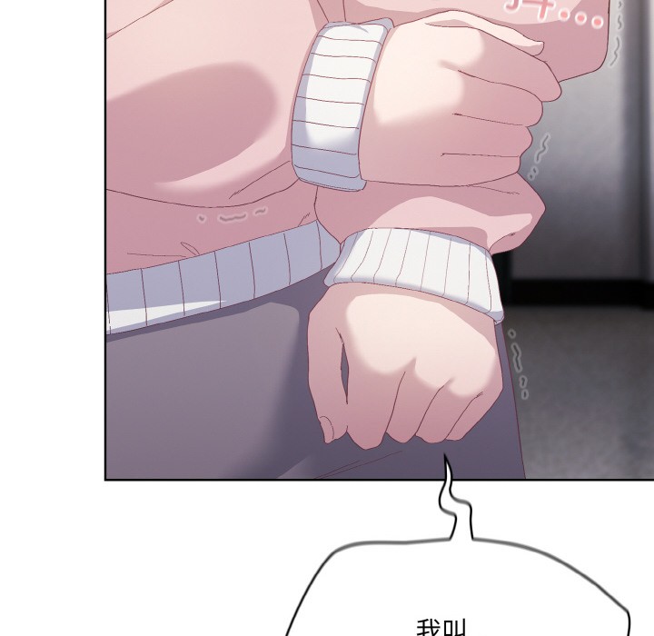 [韩国漫画] 喵来的恋爱 剧情,女学生#[217P]-52