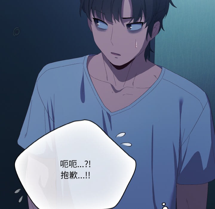 [韩国漫画] 喵来的恋爱 剧情,女学生#[217P]-58