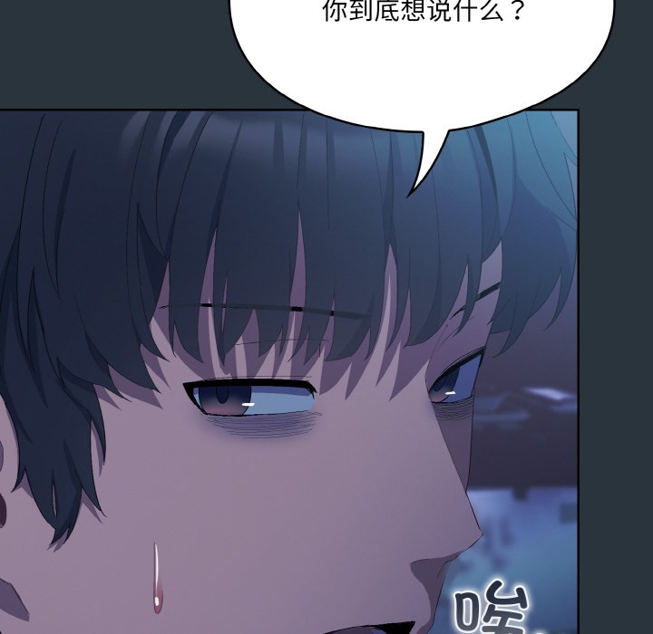 [韩国漫画] 喵来的恋爱 剧情,女学生#[217P]-70