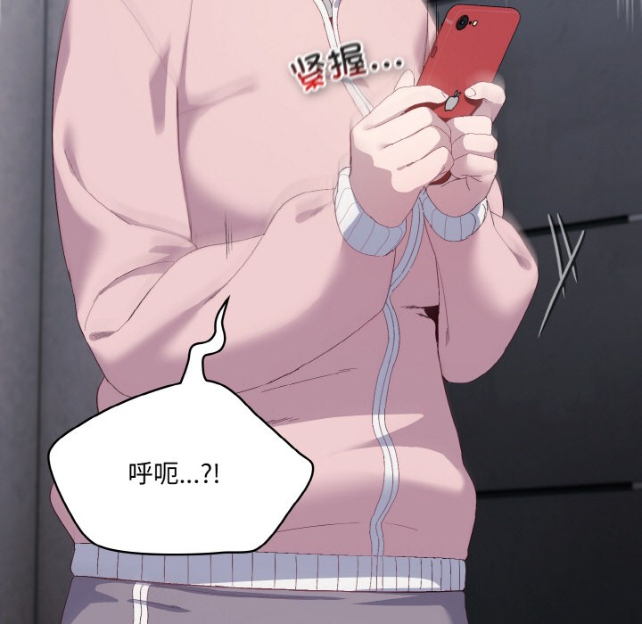 [韩国漫画] 喵来的恋爱 剧情,女学生#[217P]-81