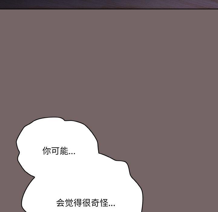 [韩国漫画] 喵来的恋爱 剧情,女学生#[221P]-113