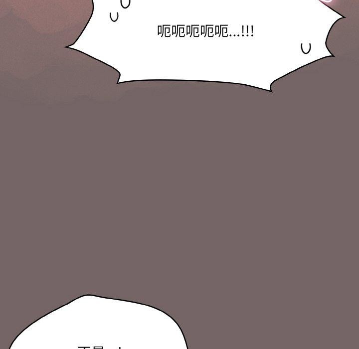 [韩国漫画] 喵来的恋爱 剧情,女学生#[221P]-144