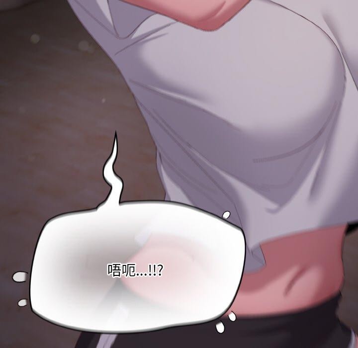 [韩国漫画] 喵来的恋爱 剧情,女学生#[221P]-154