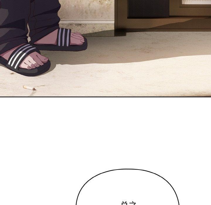 [韩国漫画] 喵来的恋爱 剧情,女学生#[221P]-161