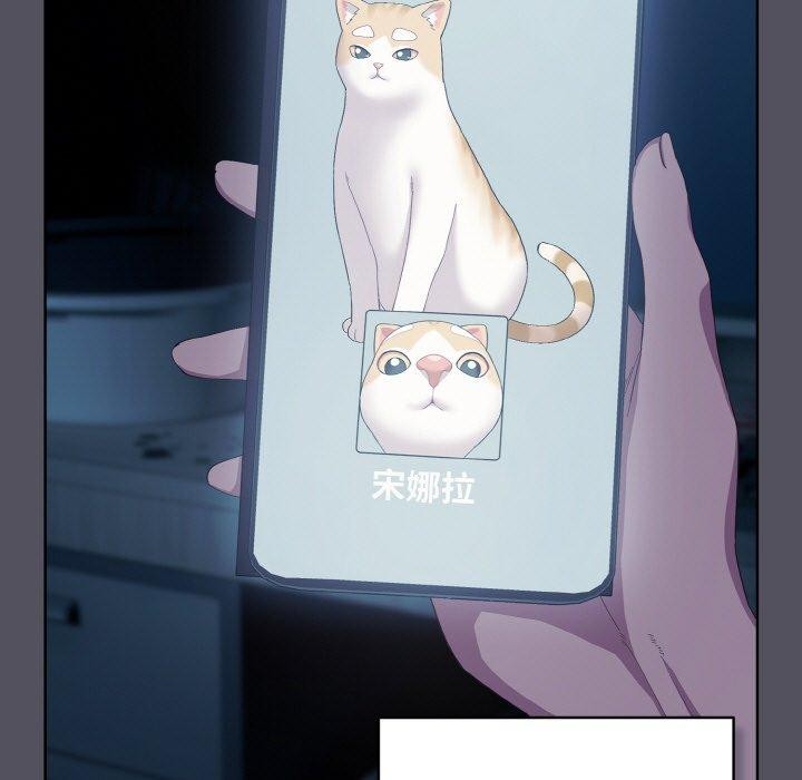 [韩国漫画] 喵来的恋爱 剧情,女学生#[221P]-179