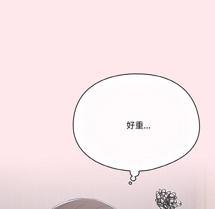 [韩国漫画] 喵来的恋爱 剧情,女学生#[221P]-197