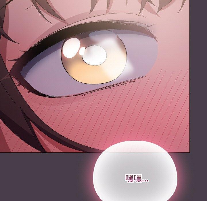 [韩国漫画] 喵来的恋爱 剧情,女学生#[221P]-213