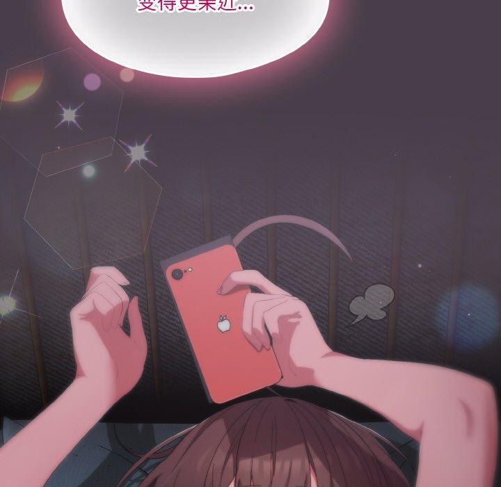 [韩国漫画] 喵来的恋爱 剧情,女学生#[221P]-215