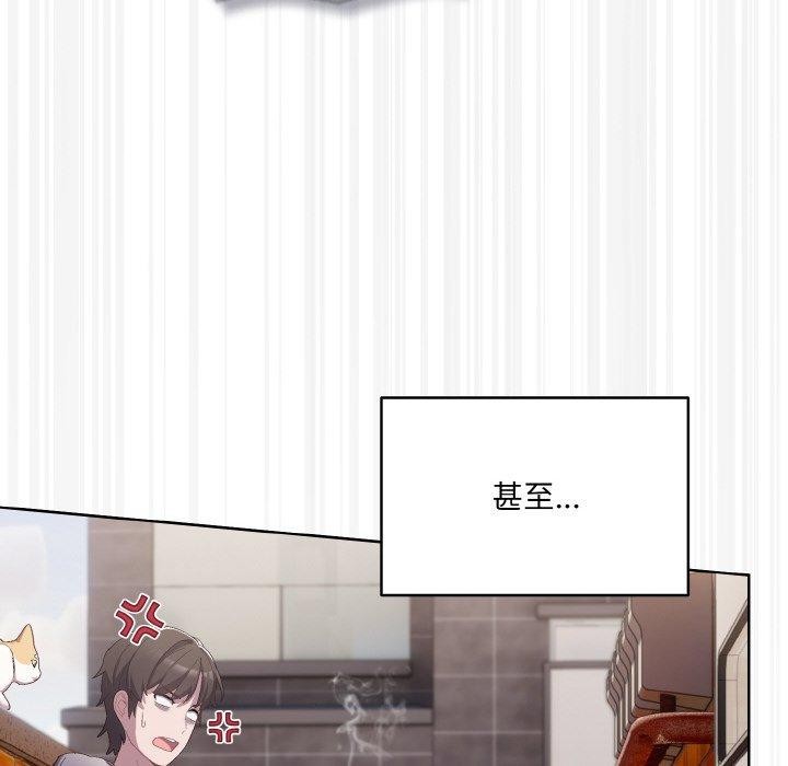 [韩国漫画] 喵来的恋爱 剧情,女学生#[221P]-58
