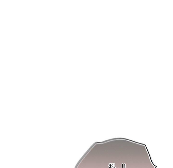 [韩国漫画] 喵来的恋爱 剧情,女学生#[209P]-106