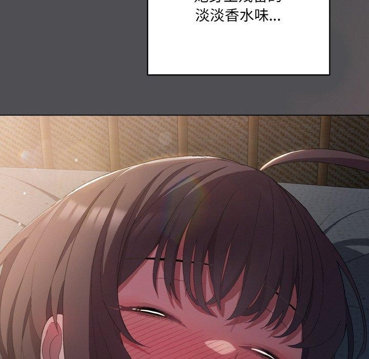 [韩国漫画] 喵来的恋爱 剧情,女学生#[200P]-151