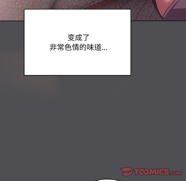 [韩国漫画] 喵来的恋爱 剧情,女学生#[200P]-156