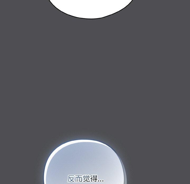 [韩国漫画] 喵来的恋爱 剧情,女学生#[200P]-79