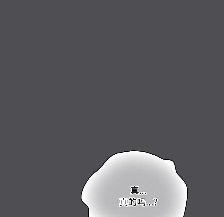 [韩国漫画] 喵来的恋爱 剧情,女学生#[200P]-85