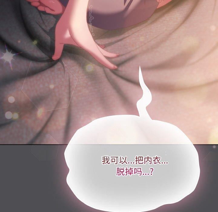 [韩国漫画] 喵来的恋爱 剧情,女学生#[200P]-91