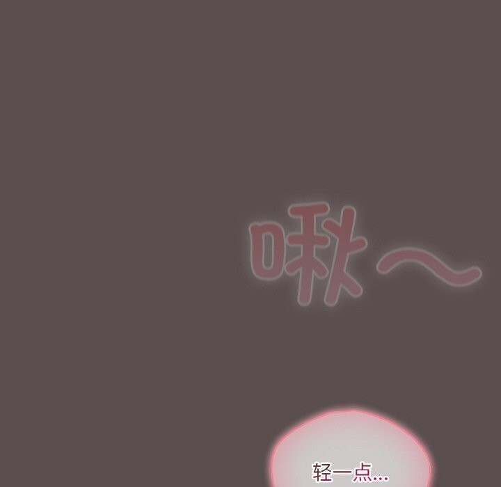 [韩国漫画] 喵来的恋爱 剧情,女学生#[192P]-152