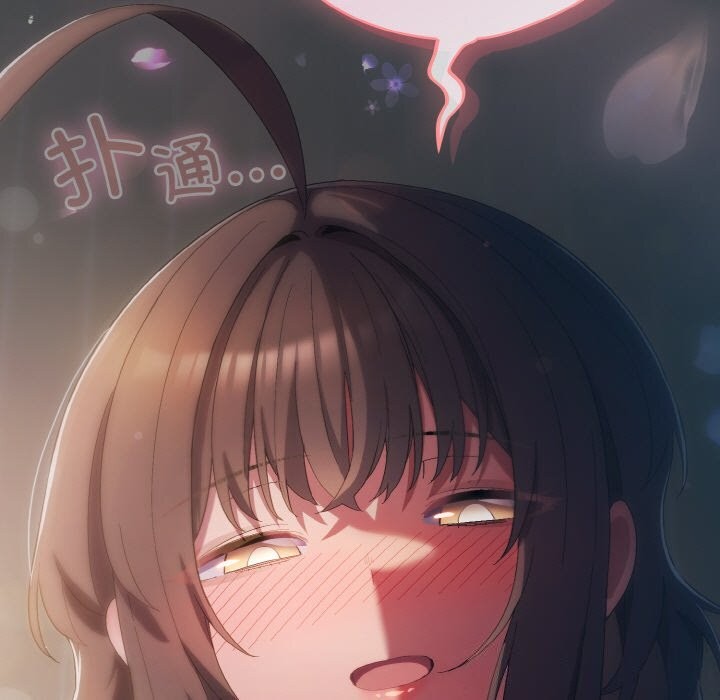 [韩国漫画] 喵来的恋爱 剧情,女学生#[192P]-91