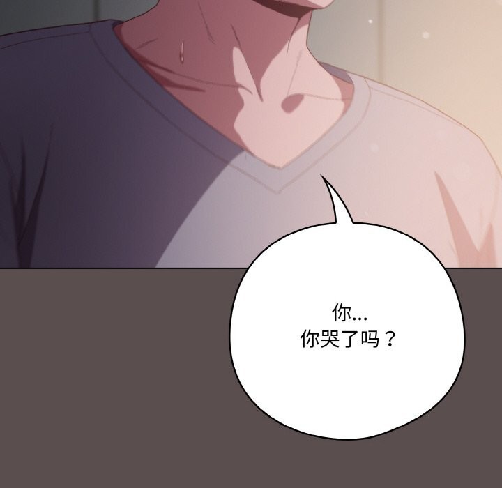 [韩国漫画] 喵来的恋爱 剧情,女学生#[196P]-102