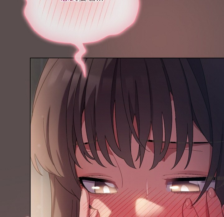 [韩国漫画] 喵来的恋爱 剧情,女学生#[196P]-131