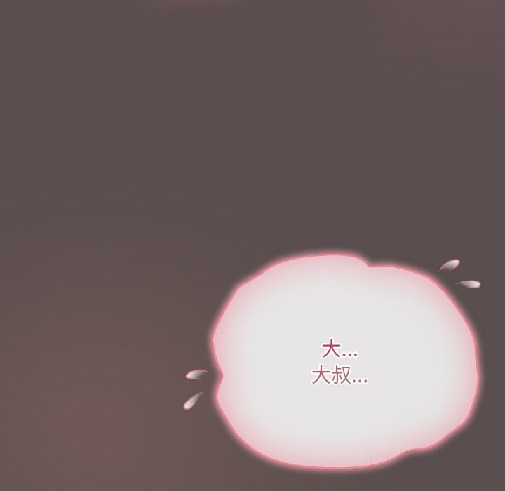 [韩国漫画] 喵来的恋爱 剧情,女学生#[196P]-154