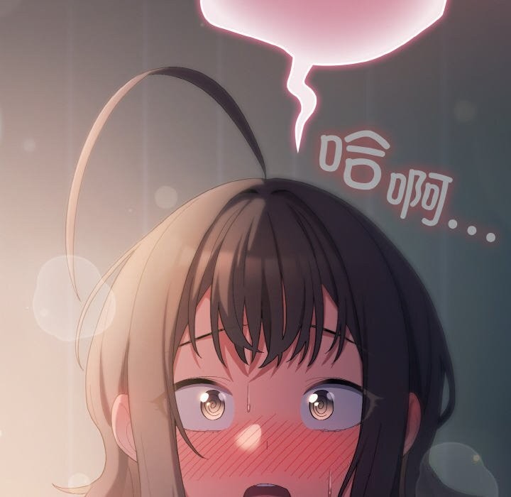 [韩国漫画] 喵来的恋爱 剧情,女学生#[196P]-158