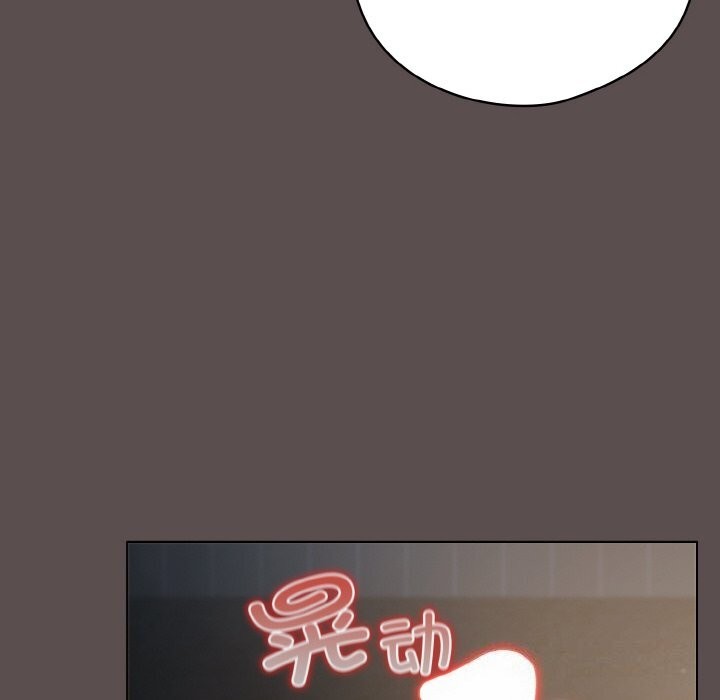 [韩国漫画] 喵来的恋爱 剧情,女学生#[196P]-170
