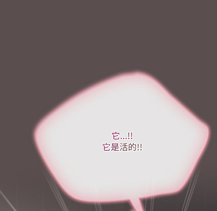 [韩国漫画] 喵来的恋爱 剧情,女学生#[196P]-174