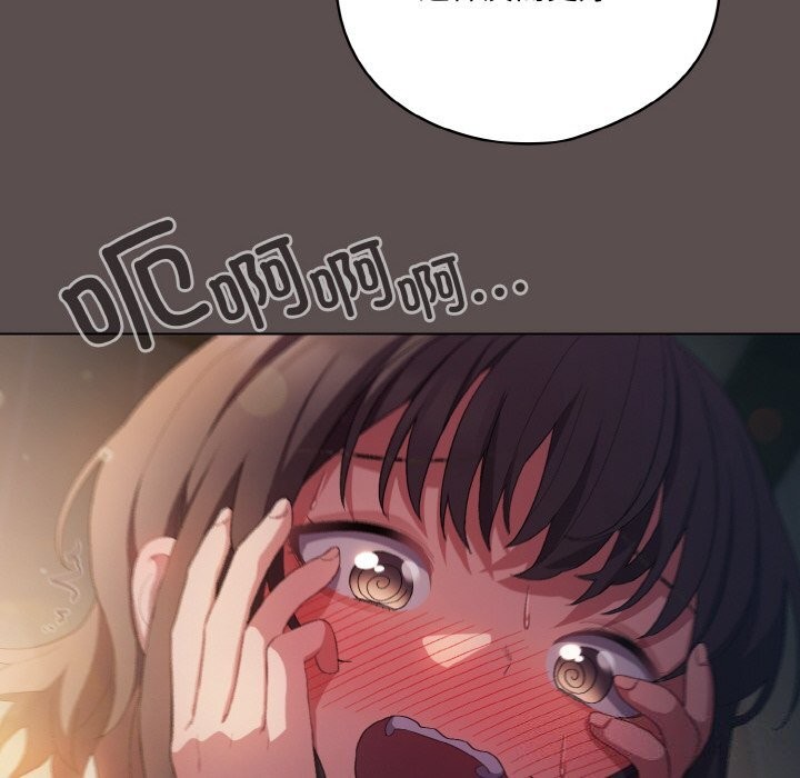 [韩国漫画] 喵来的恋爱 剧情,女学生#[196P]-58