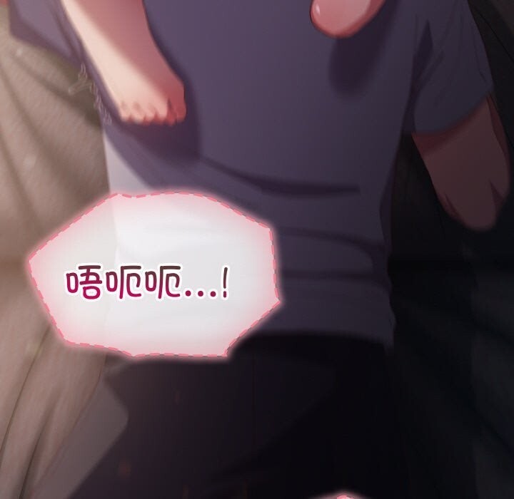[韩国漫画] 喵来的恋爱 剧情,女学生#[196P]-67
